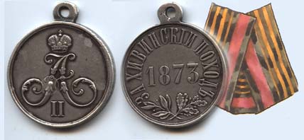 medal-az-1.jpg (15624 bytes)