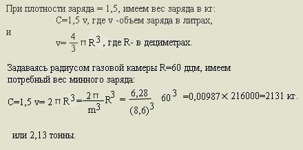 novorossisk-2-2.jpg (15571 bytes)