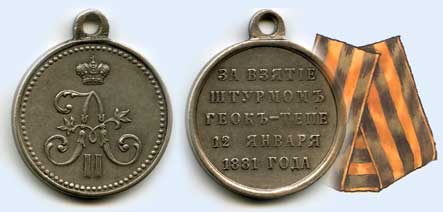 medal-az-3.jpg (13862 bytes)