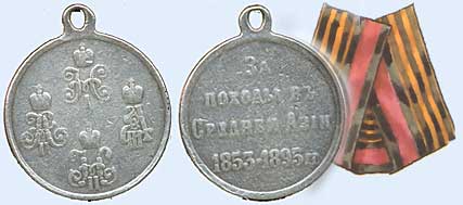 medal-az-4.jpg (14687 bytes)