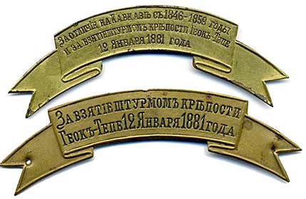 medal-az-8.jpg (19572 bytes)