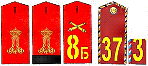 http://army.armor.kiev.ua/forma/pogon2_3.gif