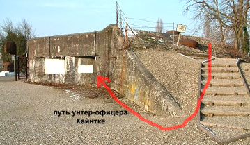 bunker-d-35-02.jpg (32342 bytes)