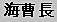 japan-f-9.gif (824 bytes)