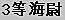 japan-f-92.gif (904 bytes)