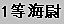 japan-f-94.gif (890 bytes)
